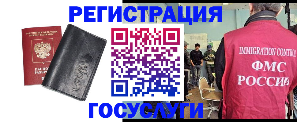 пропишу в квартире в Назрани